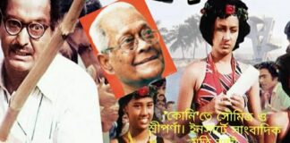 ‘কোনি’ হতে পারলেন না ‘ক্ষিদ্দা’, ক্রীড়া জগতেও শূন্যতা