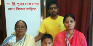 ‘ইনসাইড স্পোর্টস’-র খবরের জের, ফিফা রেফারি সমরকে বেসরকারি সংস্থার চাকরির প্রস্তাব