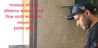 অক্সিজেন মাস্ক নিয়েই রান্না মহিলার! খাবার পাঠানোর উদ্যোগ সেহওয়াগের