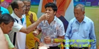 শিলিগুড়ি মহকুমা ক্রীড়া পরিষদকে ১ লক্ষ টাকা উপহার রিচার