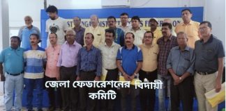 রবিবার AGM, জেলা ফেডারেশনের হাল ফিরবে?
