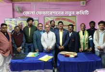 জেলা ফেডারেশনের নয়া সচিব বিপ্লব, সভাপতি বিশ্বজিৎ